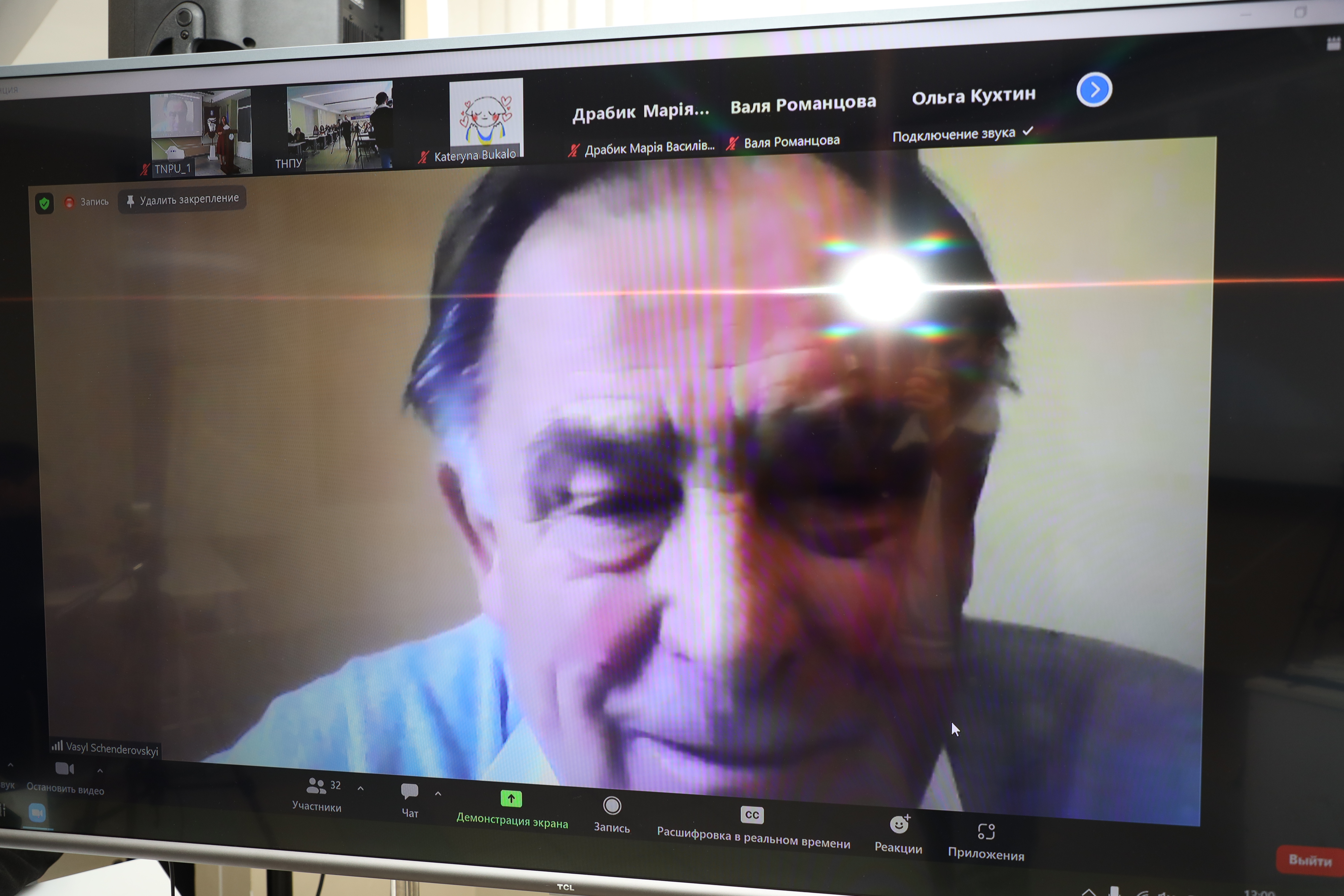 Василь Андрійович Шендеровський вітає учасників конференції